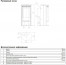 Печь ABX Baltik 4