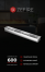 Прямоугольный контейнер ZeFire 700 (ZeFire) Прямоугольный контейнер ZeFire 700 (ZeFire)